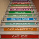 «Ανοιχτά παράθυρα» και μουσικές «Ημέρες καραντίνας» από το 6ο Διαπολιτισμικό Δημοτικό Σχολείο Ελευθερίου- Κορδελιού