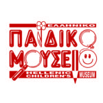 Εκπαιδευτικό πρόγραμμα «Ταξιδεύοντας με μια φωτογραφία» στο Παιδικό Μουσείο της Αθήνας