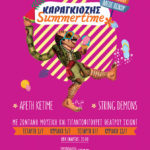 Καραγκιόζης summertime στο Σινέ Γαλάτσι από το θίασο του Ηλία Καρελλά